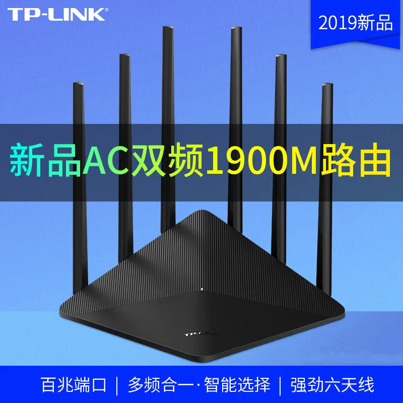 

TP-Link Tl-wdr7660 Fast Port AC1900 Dual-Frequency Router Household High-Speed WiFi Wall