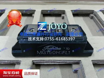 

MG150H1FL1 Power Modules--ZYQJ