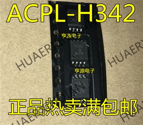 10 шт./лот ACPL-H342 SOP8 H342 HCPL-H342 в