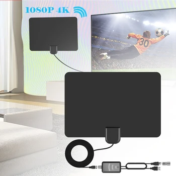 

HDTV 1080P Antenna Indoor HD Digital TV Antenna w/ 80 Miles Long Range Amplifier