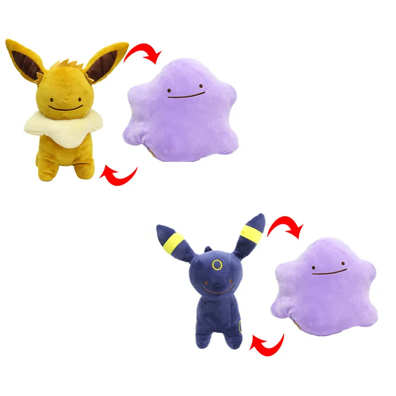 25 см плюшевая Двусторонняя Подушка Umbreon Eevee разнообразие демон мультфильм фильм pet кукла милая новая горячая хорошее качество Рождественский подарок для детей