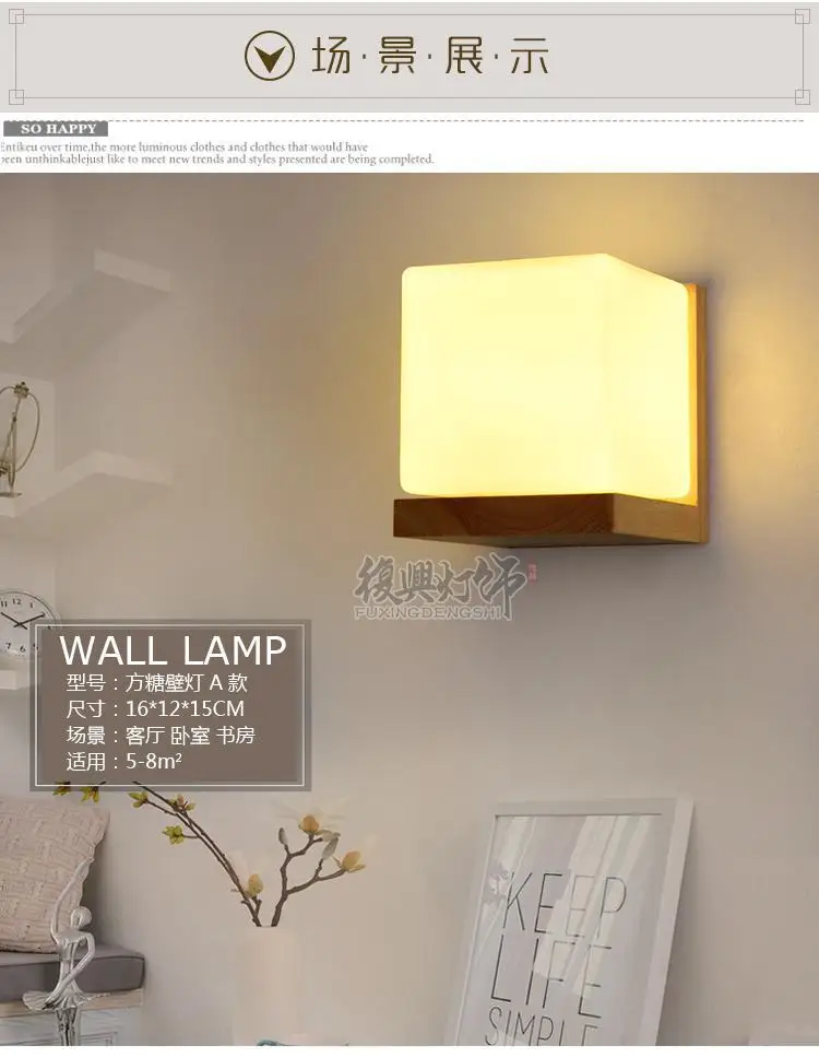 Japanese Bedside Wall Lamp LED Bedroom Simple Solid Wood Creative Living Room Hotel Aisle Bedside Lamp