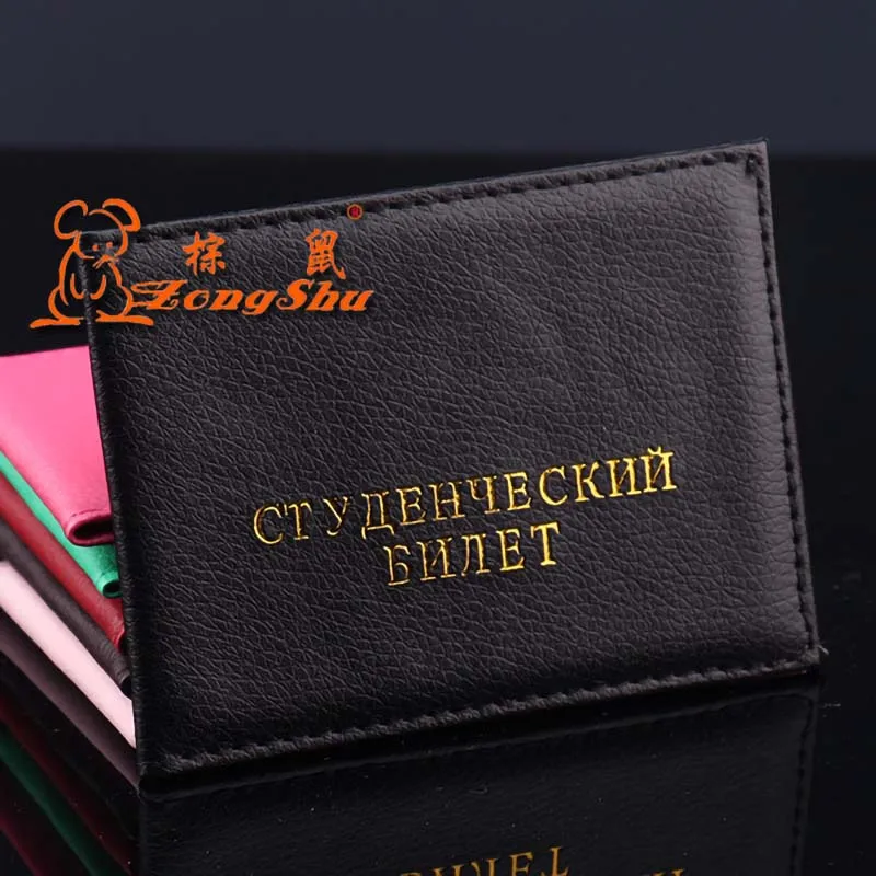 Russian Student PU Leather ID Card Protection Cover Bag Litchi Pattern Case Holder card holder id card holder id card case