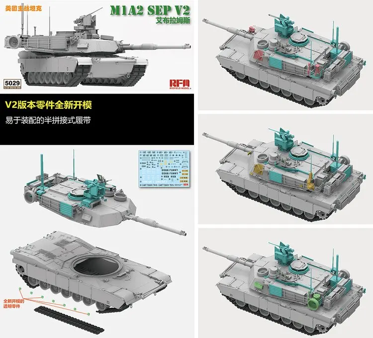 Rye полевая модель RFM RM-5029 1/35 основной боевой танк США M1A2 SEP V2 abrams-шкала модельный комплект