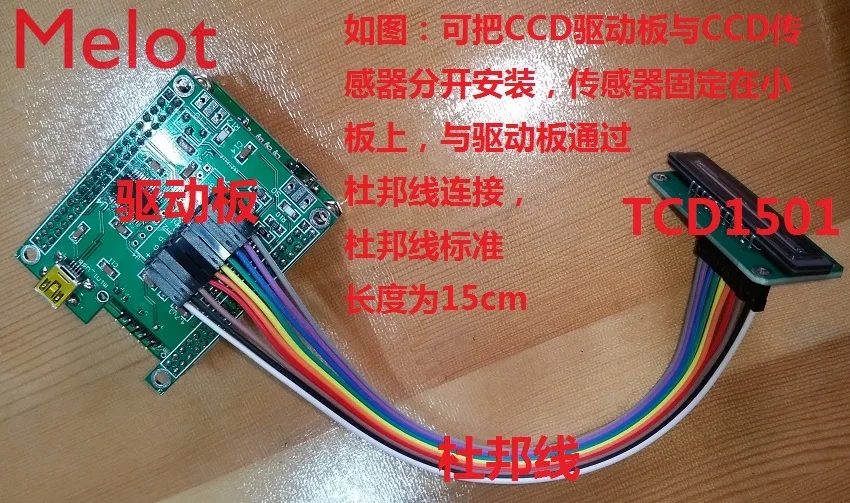 

High Resolution USB Linear Array CCD TCD1501 Integral Time 10ms-1S Adjustable Up to 100 Frames Per Second