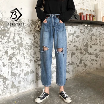 

2020 Autumn New Ripped Pant High Waist Slouchy Jeans Denim Straight Pants For Women Autumn Casual Wide Leg Trousers B06607C