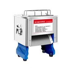 Коммерческая машина для нарезки мяса вертикальный тип Мясорубка электрическая машина для резки мяса 850 Вт Большая Мощность Мясорубка