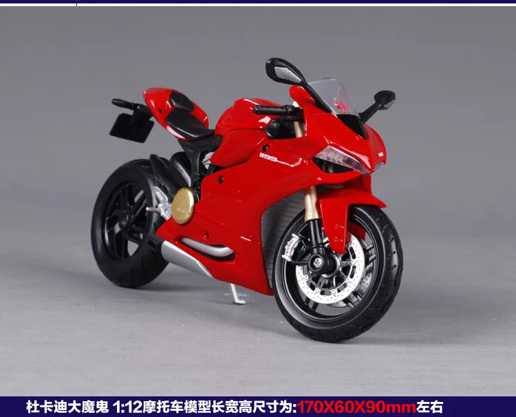1 чем 12 завод Maisto Ducati 1200S модель сплава модель мотоцикла модель автомобиля украшение