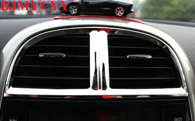 BJMYCYY Автомобильный Центральный выход декоративный светильник коробка для Chevrolet Malibu 2013