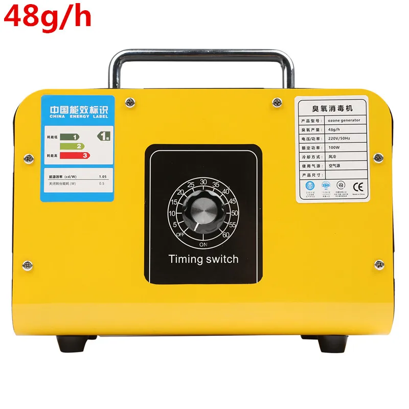 Ozone Generator 32g/h 28g/h 24g/h 48g/h Portable Ozonizer Air water Purifier Sterilizer treatment Ozone addition to formaldehyde