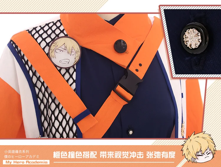 Boku no Hero Academy Bakugou кацуки, повседневная одежда, костюм для косплея, костюм на Хэллоуин, Униформа, пальто+ рубашка+ штаны+ сумка+ значок, S-XL