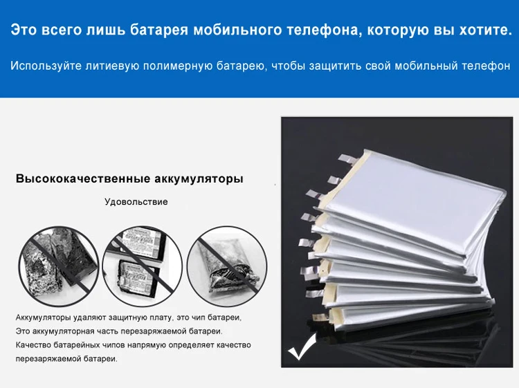 For iPhone 8 Battery (21)