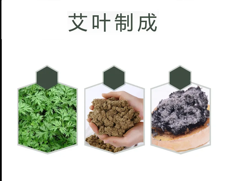 Qichun Moxa Three Years Chen Moxa 1000G Qi Kang 8: 1 Chinese Mugwort Velvet