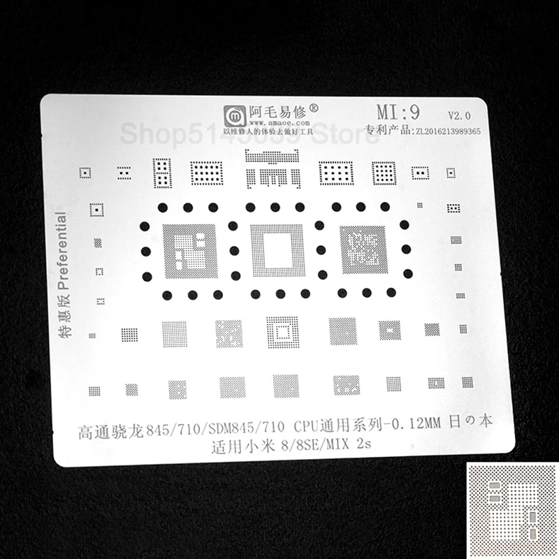 

Для Xiaomi Mi 8 Mi 8 SE Mix 2s SDM845 710 BGA трафарет SDM845/710 реболлинговый IC BGA Шаблон для пайки толщина 0,12 мм