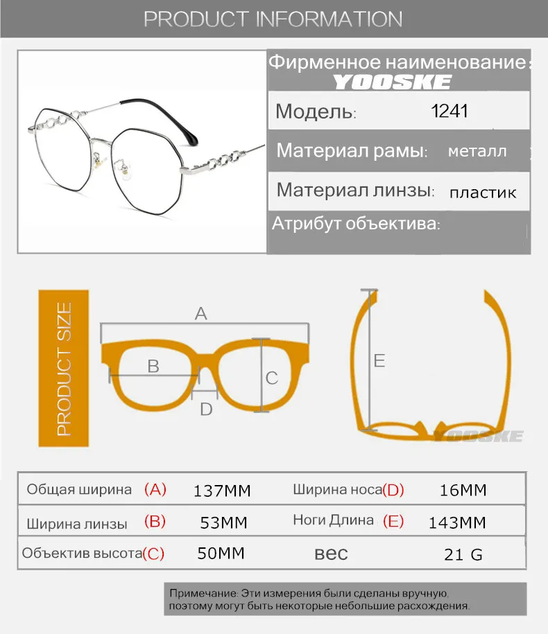 YOOSKE очки против голубого излучения ретро металлические оправы для очков для женщин полигон прозрачные линзы близорукость оправы для очков