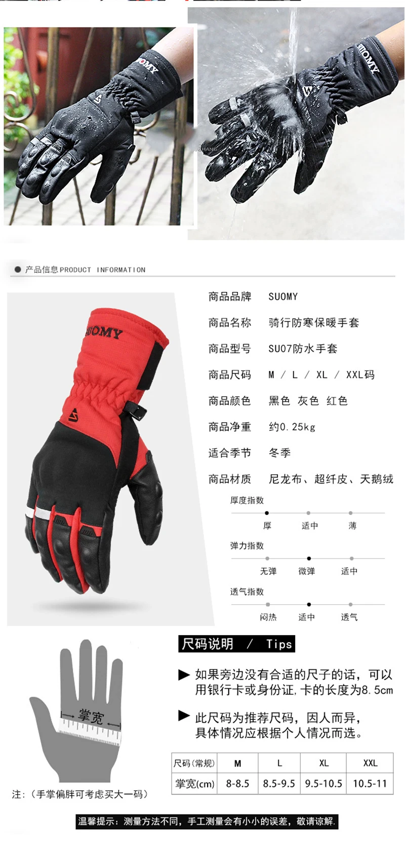 Новые мотоциклетные перчатки мужские водонепроницаемые Guantes ветрозащитные зимние утепленные мотоциклетные перчатки для верховой езды перчатки для заездов дышащие Мотоциклетные Перчатки