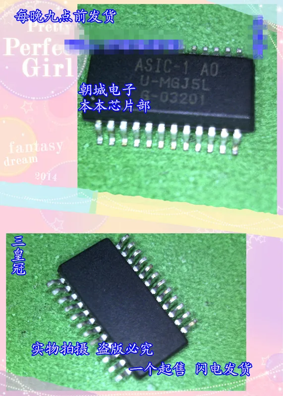 

5pcs/lot ASIC-1 AO AS1C-1