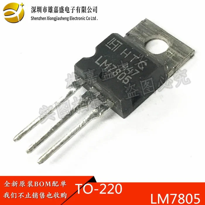 Regolatore Di Tensione KA7805 TO220: 20 Pezzi Per I Tuoi Progetti Elettronici!
