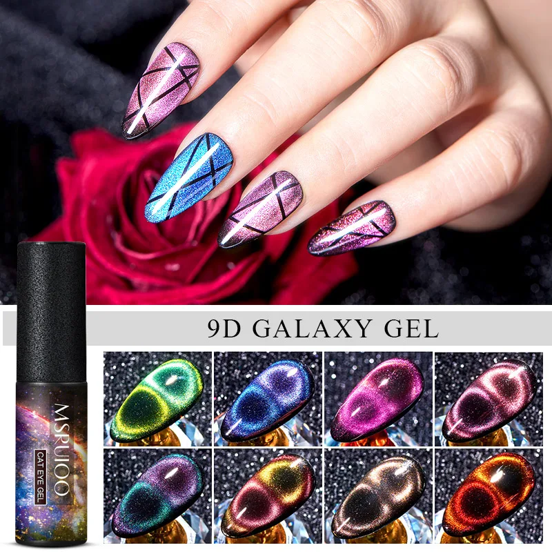 MSRUIOO 9D звездное небо Гель-лак для использования с магнитом Фиолетовый Синий