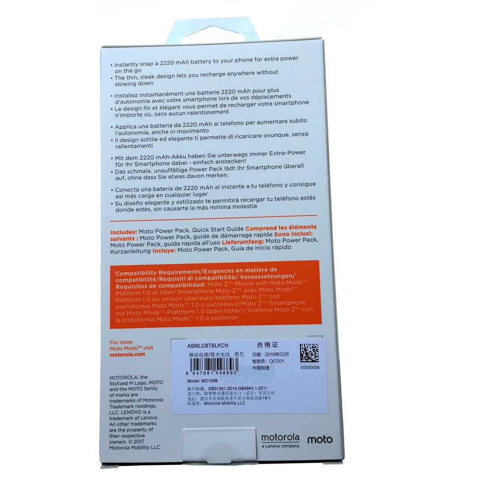 moto z4 mods  for Additional real 2200mA battery 
