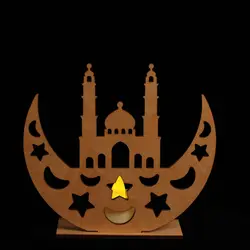 Вечерние украшения Луна подарки DIY фестиваль деревянный для мусульманского праздника Рамадан светодиодный свечи звезда дома настольное