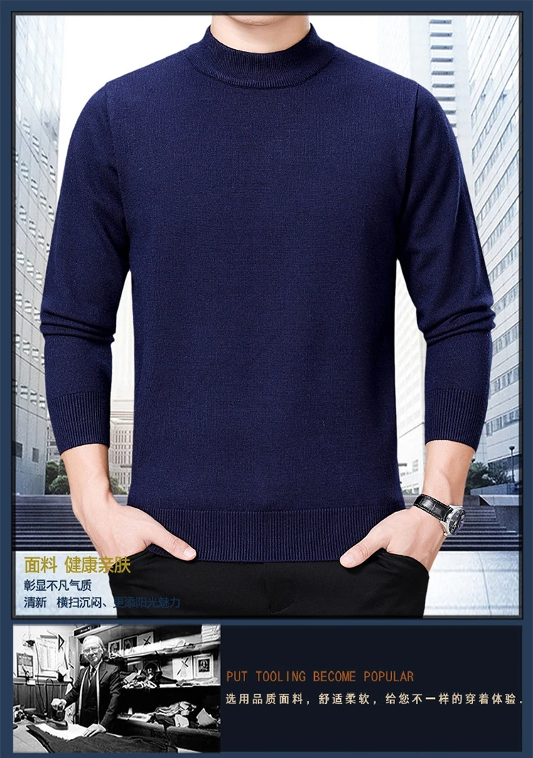 Осень Зима Trui Повседневный Coltrui Effen цвет Trui двойной воротник Slim Fit используется свитера Одежда