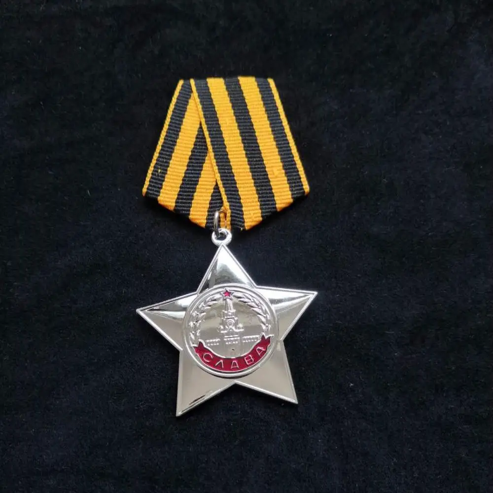 1 шт., Высококачественная военная медаль Советского Союза, 1, 2, 3 уровня, орден славы СССР, CCCP медали, русские металлические значки, уникальный подарок - Цвет: B