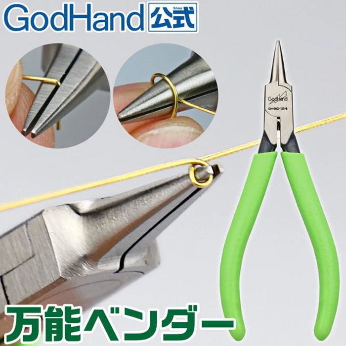 Godhand BND 125 B Metal All Purpose/Sharaku Bending Pliers Model Building Tools For Gundam Kits