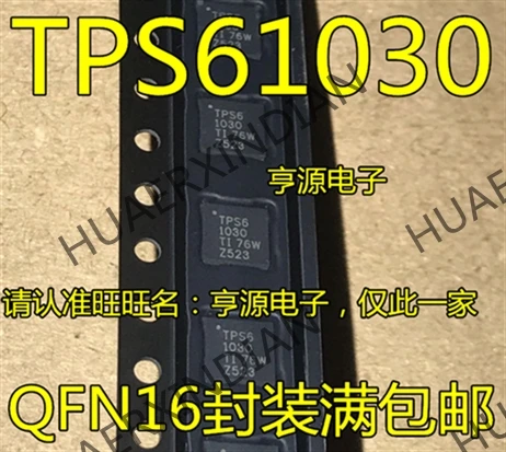 10 шт./лот TPS61030RSAR TPS61030 QFN16 в
