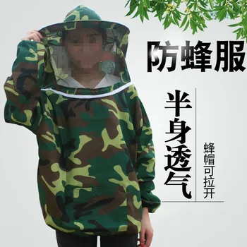 

Anti bee clothing special tools for beekeeping beekeeping jacket bees and beekeeping suit 100% Polyester Polyester