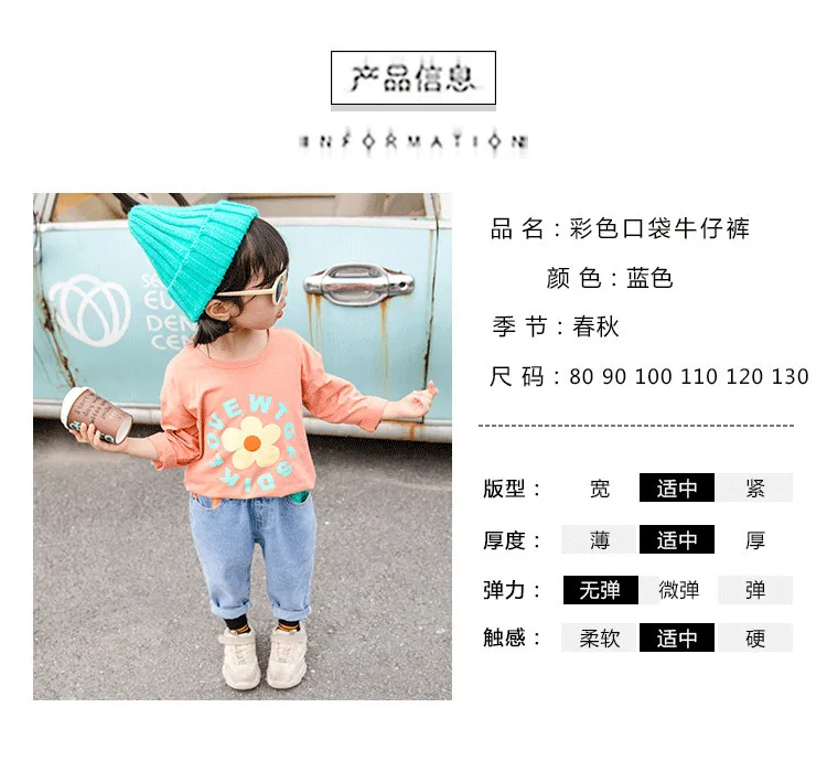 Autumn New Style Crawler Korean-style Children Girls Versatile Straight-leg Pants Fashion Jeans Fashion