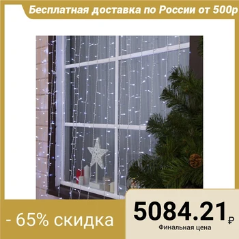 

Garland "Curtain" 2 х 6 m, IP44, white thread, 1440 LED, white glow, 220 V