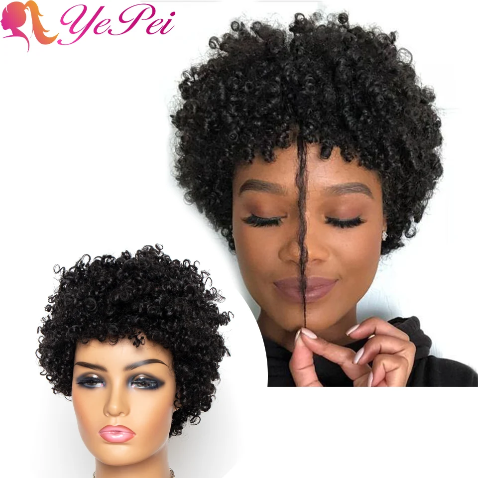Short Kinky Curly Wig Brazilian Remy Human Hair Wigs Full Machine Made 130% Density For Women Natural Color Yepei | Шиньоны и парики