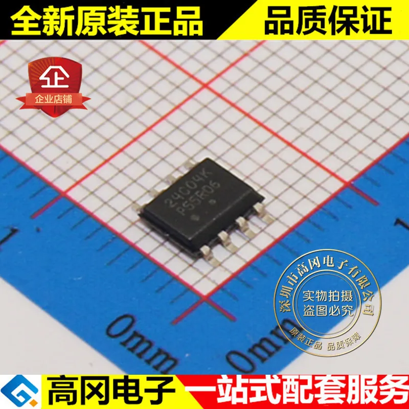 10 шт./лот CAT24C04WI-GT3 CAT24C04WI 24C04K SOP8 EEPROM высокое качество./