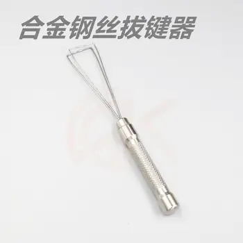 

Universal Steel Wire Key Puller for Key Cap Alloy Anti-skid Handle Mechanical Keyboard Key Puller