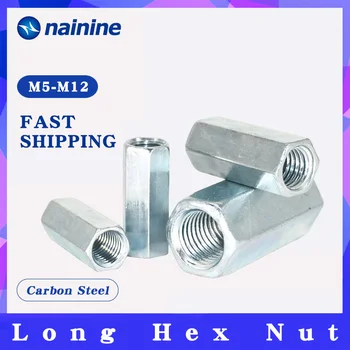 

[M5-M24] Rod Coupling Hex Nut steel Galvanized Long Hex Nut Connection Thread Nut