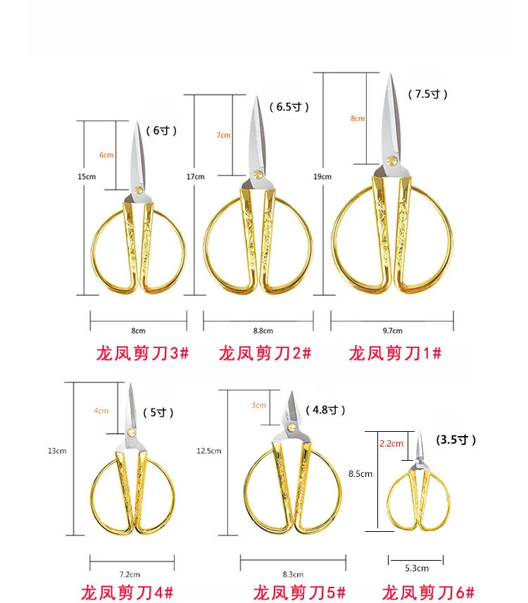 

SOURCE Manufacturers Profession Production Dragon & Phoenix Scissors Opening Ribbon Gold Scissors Festive Scissors Household Han