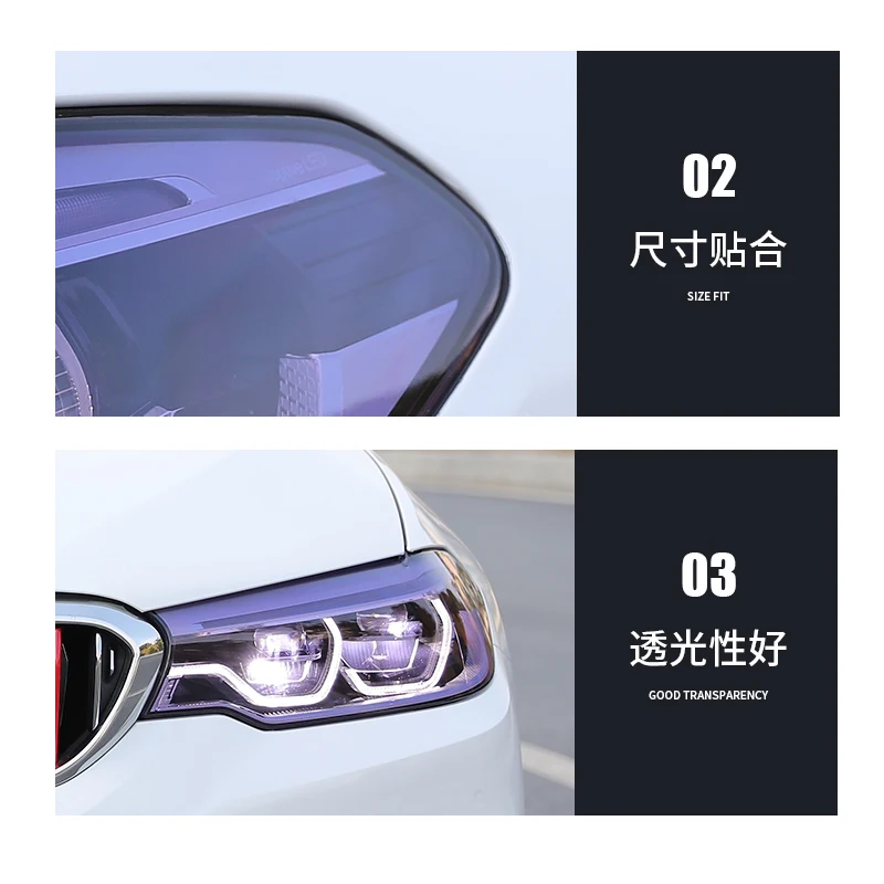 자동차 스타일링 TPU 블랙 퍼플 지능형 조명 제어, 색상 변경 헤드라이트, 스크래치 방지 보호 UV 필름, 신상