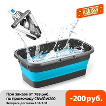 Портативное складное ведро, тряпка для раковины, для туризма, походов, рыбалки, акции, для отдыха на природе, мытья автомобиля Портативное складное ведро, тряпка для раковины, для туризма, походов, рыбалки, акции, для отдыха на природе, мытья автомобиля