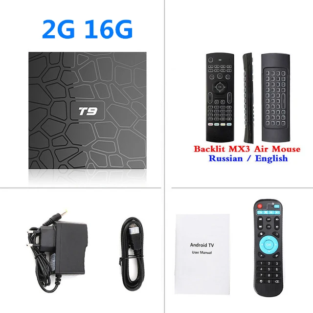 2G16G MX3 T9 Смарт ТВ приставка Android 9,0 ТВ приставка 4 Гб ОЗУ 64 Гб ПЗУ 4 к H.265 2,4G& 5G двойной WiFi RK3328 четырехъядерный домашний кинотеатр медиаплеер - Цвет: 2G16G MX3