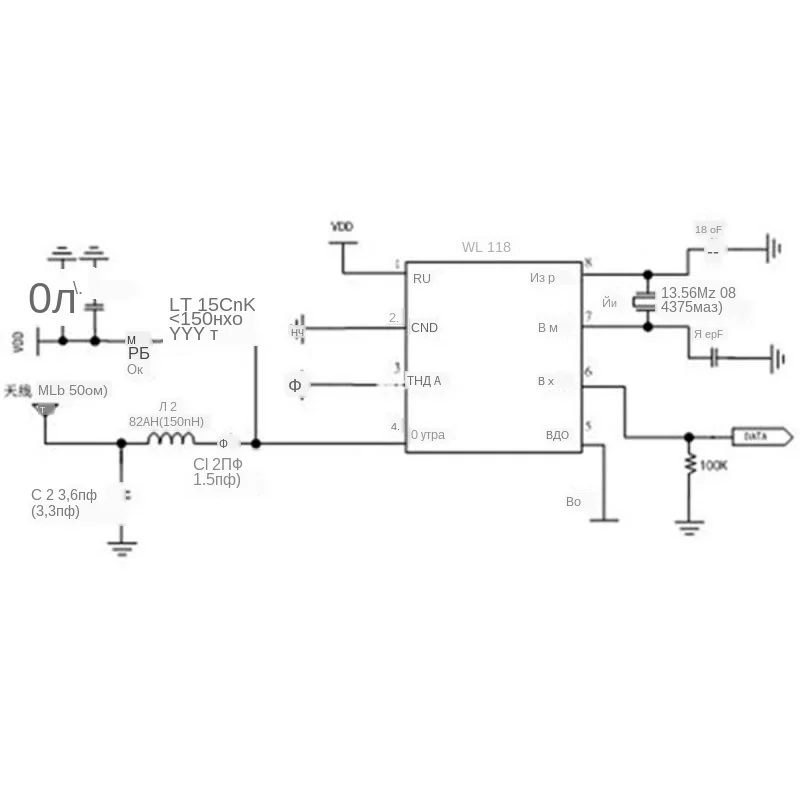 20pcs-433-MHz-Superheterodyne-RF-Transmitter-Encoding-Module-Wireless-433Mhz-Remote-Control-Garage-Door-For-UHF (4)