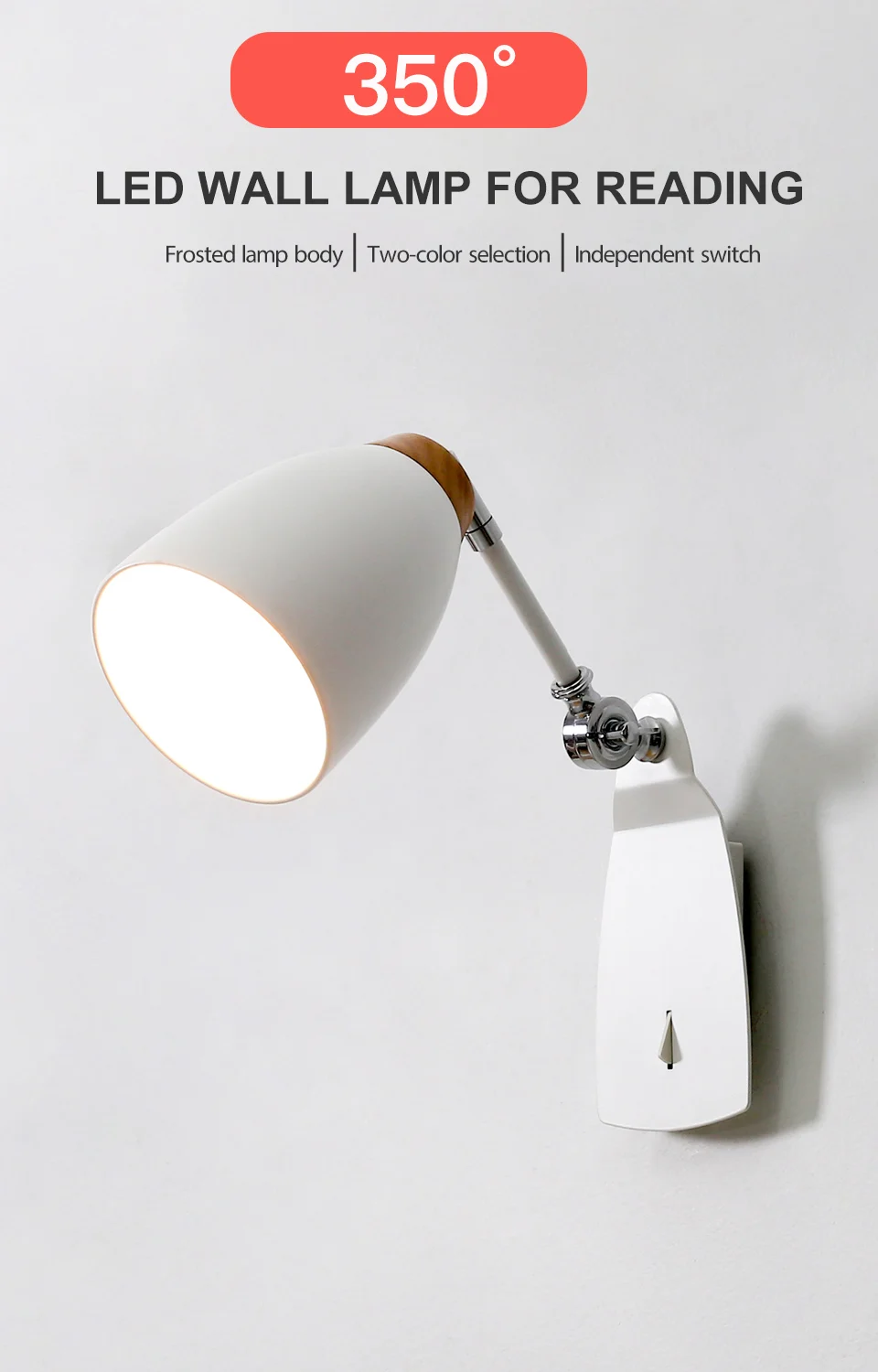 Светодиодный настенный светильник Изысканная простая прикроватная лампа для чтения в гостиной вращающаяся на 350 ° 86-265 в может заменить лампу