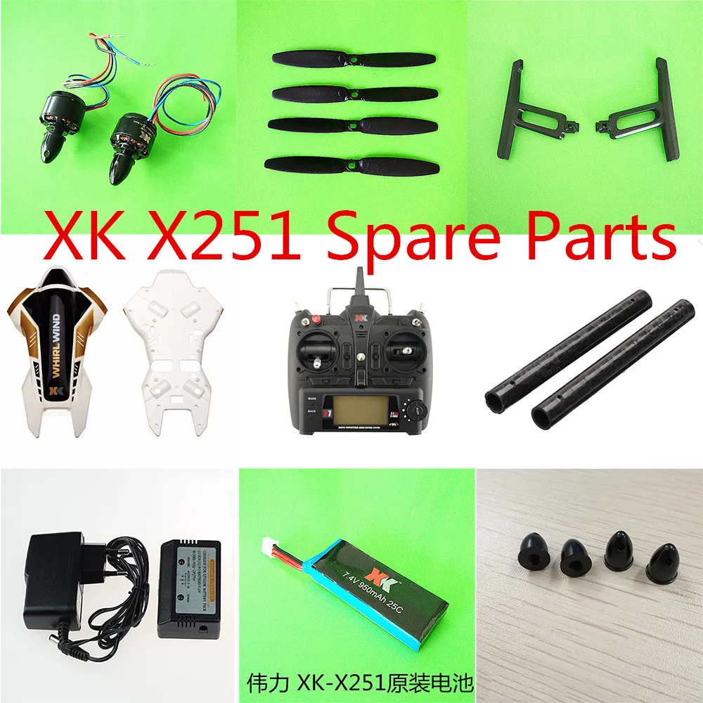Квадрокоптер Wltoys XK X251 RC запасные части лопасть двигателя зарядное устройство