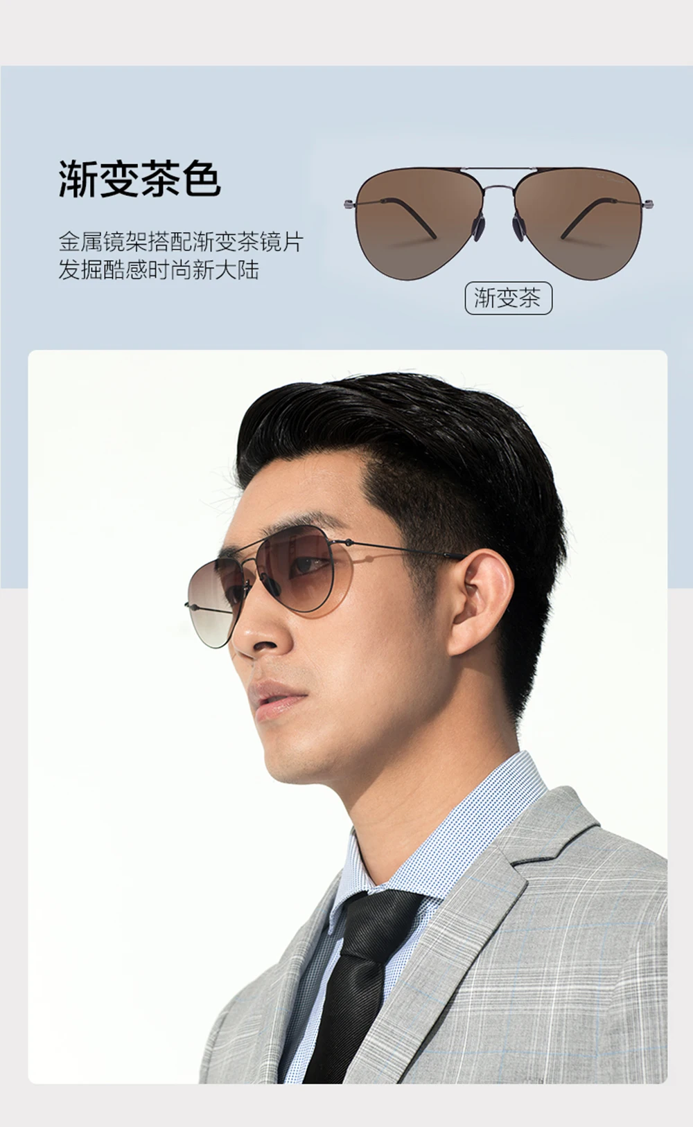 Original Xiaomi Mijia TS Nylon Polarized Sunglasses 304H Stainless Steel UV400 UV-Proof Sunglass for Fishing Driving Travel (12)