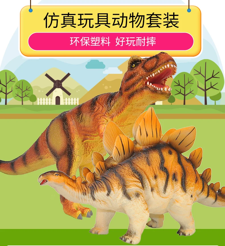 Мягкая Silcone Игрушечная модель динозавра большого размера T-Rex детская игрушка динозавр животное пластик тираннозавр
