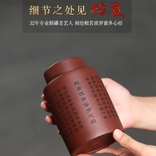 Исин фиолетовый песок чай может просыпаться чайник Pu 'er герметичный резервуар для хранения бытовой небольшой портативный ручной работы чайная коробка резное сердце sut