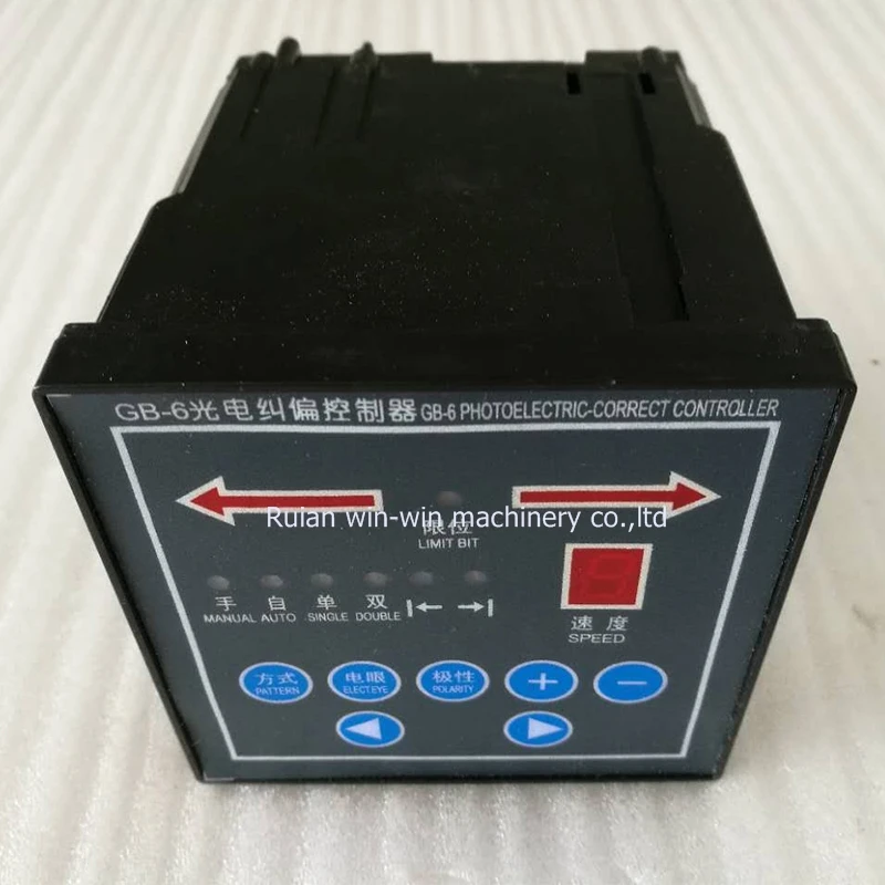 GB-6 EPC edge position controller microcomputer photo electric error controller (5)