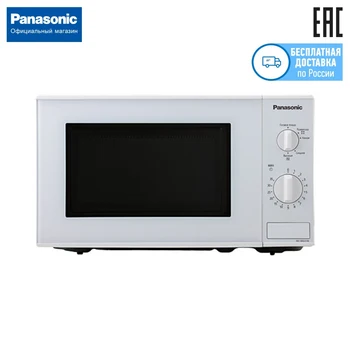 

Microwave oven Panasonic, nn-sm221wzpe