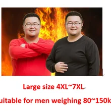 Зимний мужской термобелье костюм откорм и тонкий круглый вырез Мужская свободная осенняя одежда и осенние брюки костюм