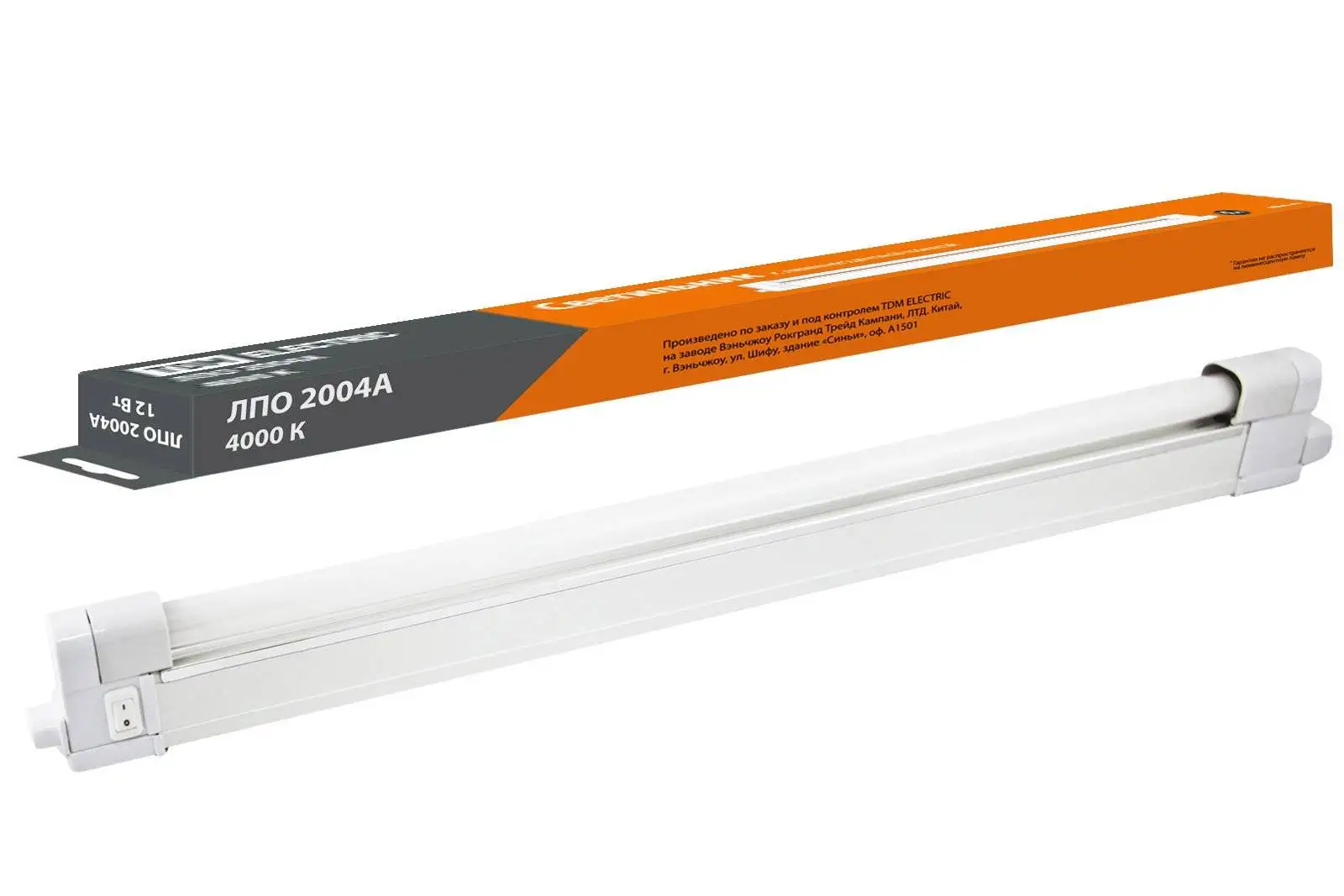 Лампа Т4 Купить В Спб